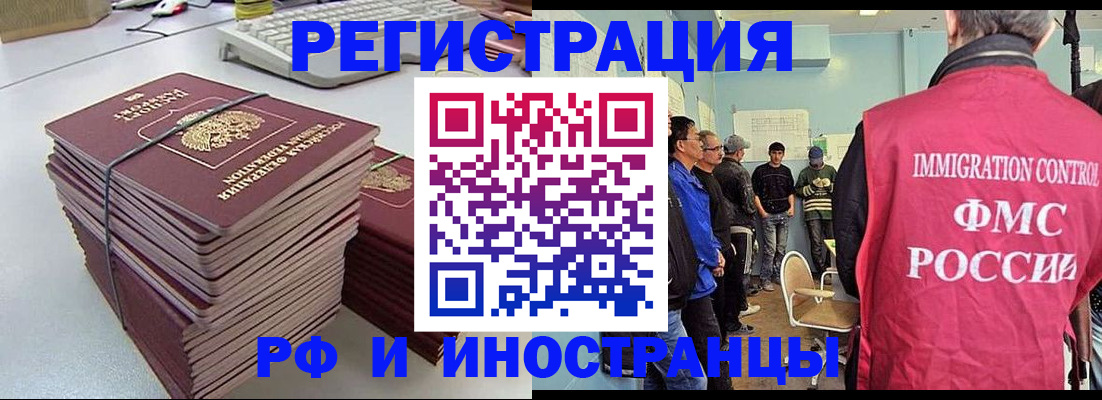 найти адрес прописки в Нюрбе